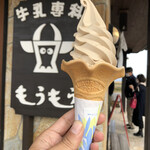 牛乳専科もうもう - コーヒー牛乳ソフト