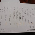 ゼロハチコーヒー - １２年１０月