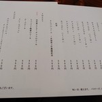 ゼロハチコーヒー - １２年１０月