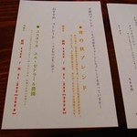 ゼロハチコーヒー - １２年１０月