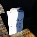 ゼロハチコーヒー - 看板