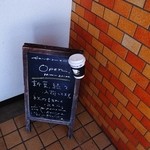 ゼロハチコーヒー - 看板