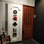 Menzu Ba Ichimaru - 土蔵造りの入口