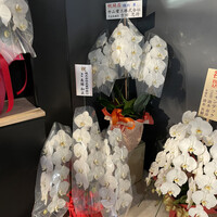 個室 炭火焼肉 本川越 尊 - 