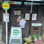 Yotsuba Kafe - 