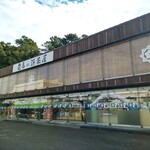 龍馬の浜茶屋 - 
