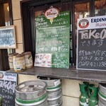 キッツビュール - 