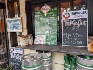 キッツビュール - 