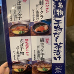 うまい魚が食べたくて - 