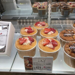 Patisserie Nature Shiromoto - 