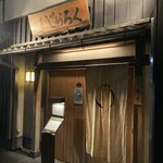 浅草じゅうろく - 