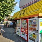 泉屋商店 - 