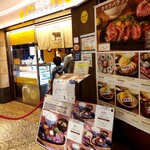 炙り肉寿司 梅田コマツバラファーム - 入り口メニュー
