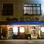 ほてい屋酒店 - 