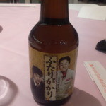 中国四川料理 彗星 - 地ビール