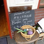 ブラッスリー・グー - 