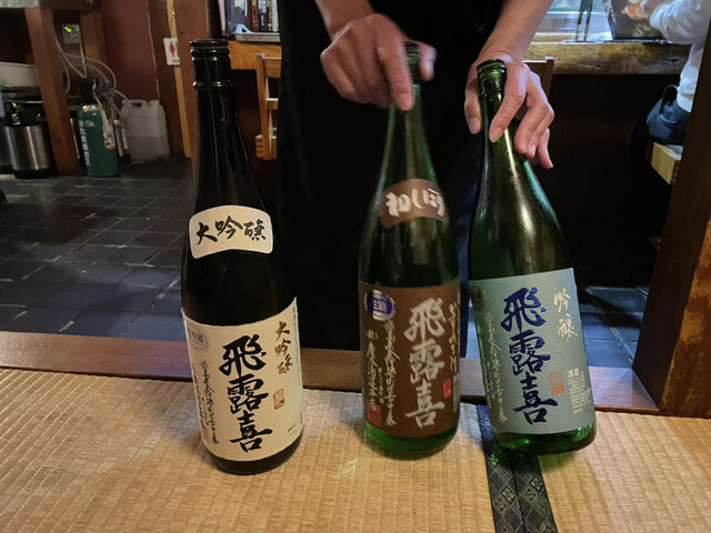 わきあいあい - 会津若松（居酒屋）の写真
