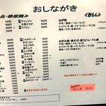 京祇園ねぎ焼 粉 - 