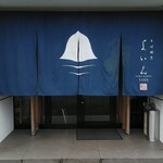 そば割烹 よいん - 入口