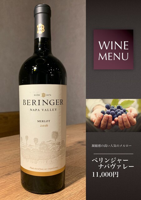 炙場牛心（シャバウッシン） - 赤湯（焼肉）の写真