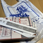 あなごめしうえの 宮島口本店 - 