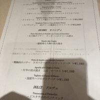 レオーネ・マルチアーノ - 