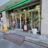 Coffee×Wine Nook＆Cranny 名古屋本店