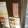 古民家お茶カフェ　山口屋