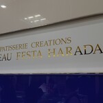 GATEAU FESTA HARADA - 