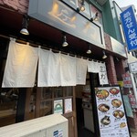 Ramen Shouriki - 