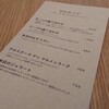だだ商店 だだ食堂
