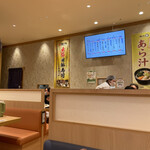 Sushi Choushimaru Miyabi - 