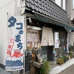 かわ蝶 - 