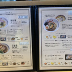 ラーメンにっこう - 