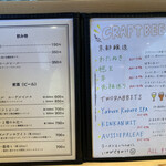 ラーメンにっこう - 