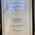 ラーメンにっこう - 