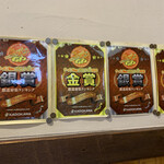 ラーメンにっこう - 