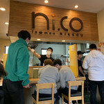 ラーメンにっこう - 