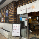 ラーメンにっこう - 