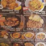 ニコーリフレ - 