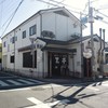 熊本ラーメン 黒亭 本店