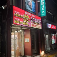 鮨 利﨑 恵比寿 - 