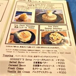 Dessert＆Cafe ブルームーン - 