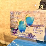 Dessert＆Cafe ブルームーン - 