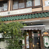 Four Clover’S Cafe - 