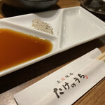 炭火焼肉 たけのうち - 