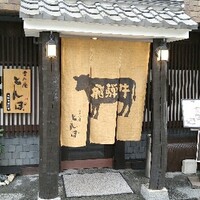 舎人庵・とんぼ - 