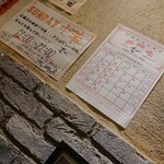 中国家常菜 燕郷房 - 