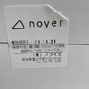 noyer