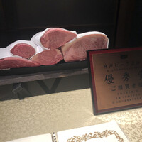 神戸牛炉釜ステーキ GINZA KOKO炉 - 